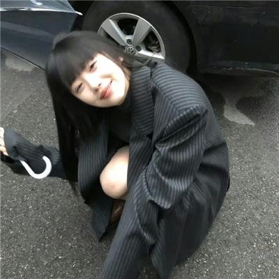 女人行